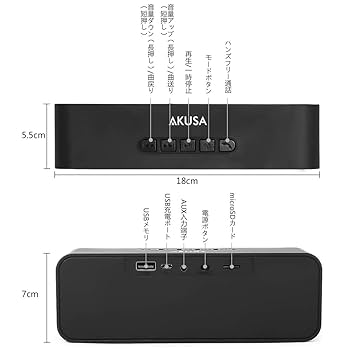 Amazon.co.jp: AKUSA Bluetooth スピーカー 臨場感満点 FMラジオ